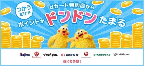 学生向けクレジットカードおすすめ30選！大学生でも作れる最強クレカの選び方・条件・注意点も解説