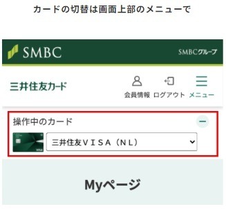 学生向けクレジットカードおすすめ30選！大学生でも作れる最強クレカの選び方・条件・注意点も解説