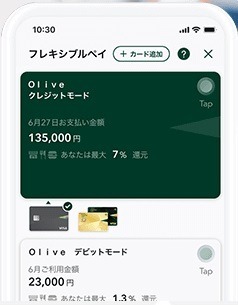 学生向けクレジットカードおすすめ30選！大学生でも作れる最強クレカの選び方・条件・注意点も解説