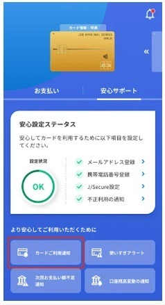 学生向けクレジットカードおすすめ30選！大学生でも作れる最強クレカの選び方・条件・注意点も解説