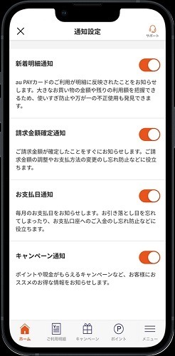 学生向けクレジットカードおすすめ30選！大学生でも作れる最強クレカの選び方・条件・注意点も解説