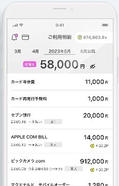 学生向けクレジットカードおすすめ30選！大学生でも作れる最強クレカの選び方・条件・注意点も解説