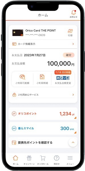 学生向けクレジットカードおすすめ30選！大学生でも作れる最強クレカの選び方・条件・注意点も解説
