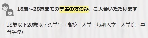 学生向けクレジットカードおすすめ30選！大学生でも作れる最強クレカの選び方・条件・注意点も解説