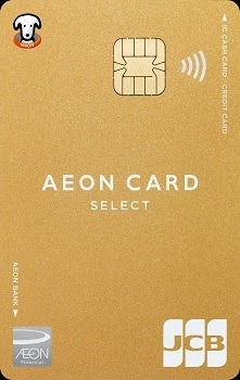 学生向けクレジットカードおすすめ30選！大学生でも作れる最強クレカの選び方・条件・注意点も解説