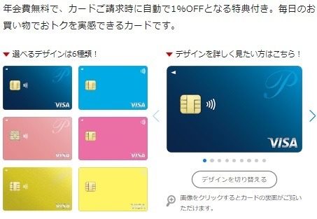 学生向けクレジットカードおすすめ30選！大学生でも作れる最強クレカの選び方・条件・注意点も解説