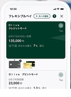 学生向けクレジットカードおすすめ30選！大学生でも作れる最強クレカの選び方・条件・注意点も解説