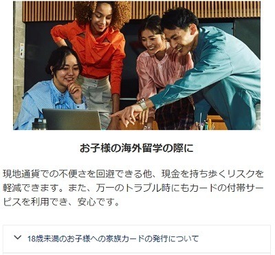 学生向けクレジットカードおすすめ30選！大学生でも作れる最強クレカの選び方・条件・注意点も解説