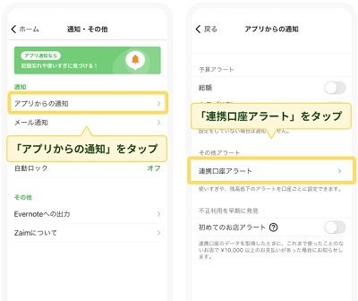 学生向けクレジットカードおすすめ30選！大学生でも作れる最強クレカの選び方・条件・注意点も解説