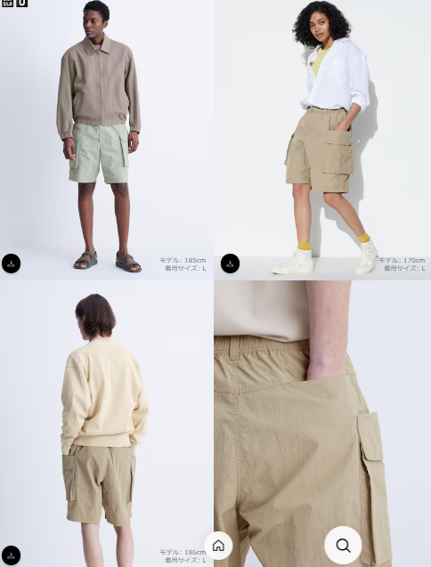 期間限定価格値下げ「ラクで安い夏パンツ」選ぶポイント3つと、おすすめ3選