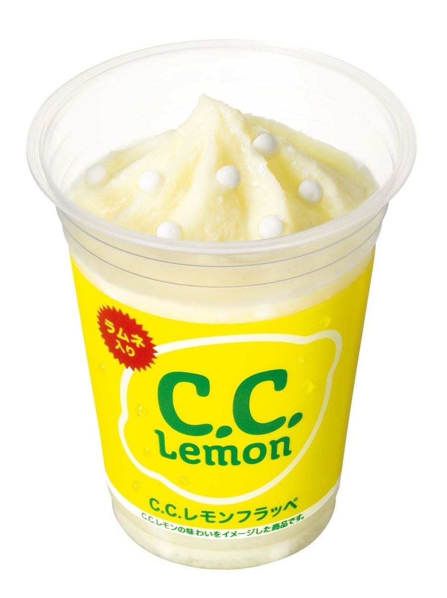 ファミリーマートとサントリーがコラボ！「C.C.レモンフラッペ」登場