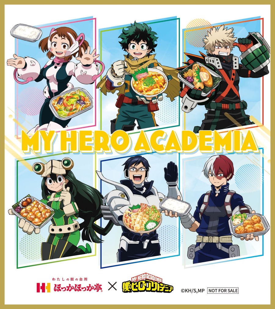 ほっかほっか亭×ヒロアカ　オリジナルクリアファイル全8種、アクスタ、ステッカー、ミニ色紙！