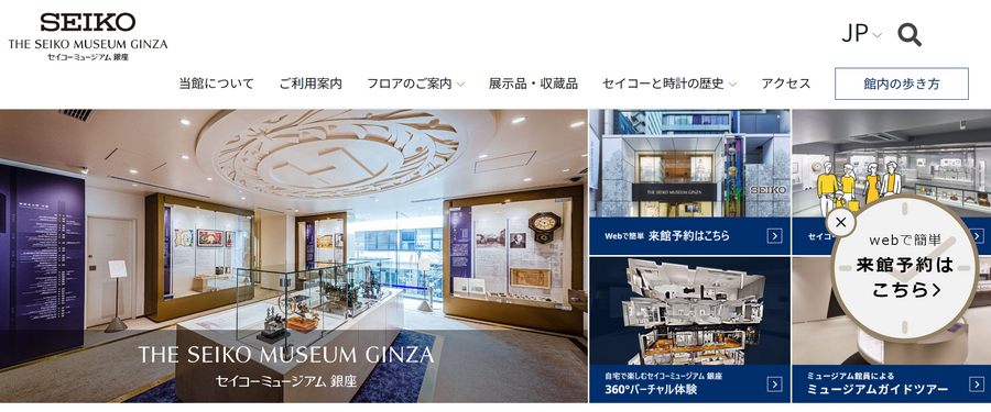 【夏休み行こう】お金をかけずに楽しめる涼しい屋内のスポット11選（東京23区内）