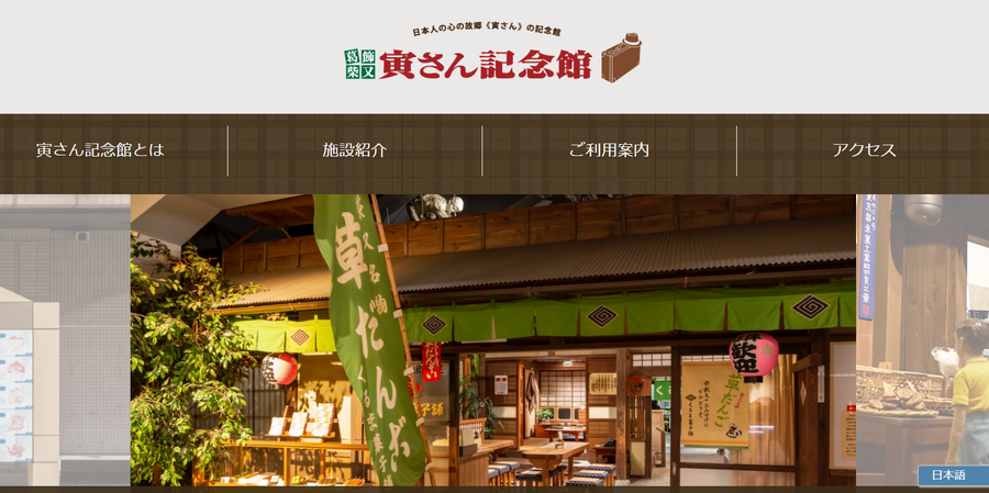 【夏休み行こう】お金をかけずに楽しめる涼しい屋内のスポット11選（東京23区内）
