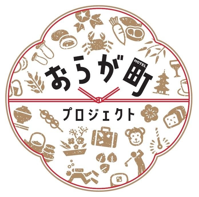 ホテルウィングとテンザホテル「Web会員登録」で、ご当地グルメキャンペーン（7/22-8/31）