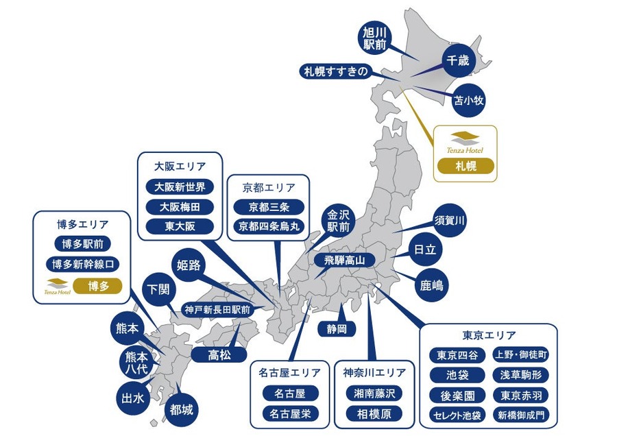 ホテルウィングとテンザホテル「Web会員登録」で、ご当地グルメキャンペーン（7/22-8/31）