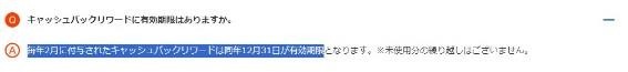 【全国の人がお得に】滋賀県・沖縄県にコストコがオープン！　節約できる入会方法・支払いポイ活ワザとは？