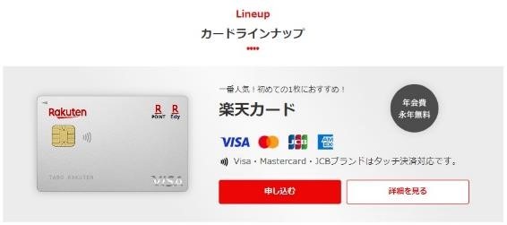 【全国の人がお得に】滋賀県・沖縄県にコストコがオープン！　節約できる入会方法・支払いポイ活ワザとは？
