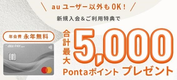 【全国の人がお得に】滋賀県・沖縄県にコストコがオープン！　節約できる入会方法・支払いポイ活ワザとは？