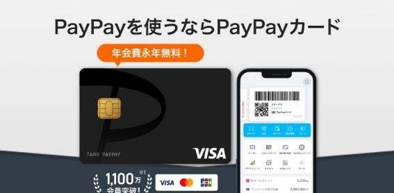 【全国の人がお得に】滋賀県・沖縄県にコストコがオープン！　節約できる入会方法・支払いポイ活ワザとは？