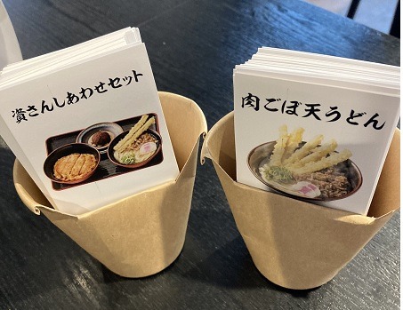 【資さんうどん】今冬、ついに関東へ本格進出！　50円引きクーポンも配布中