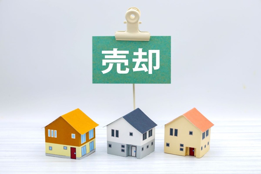 自宅売却時に発生する譲渡所得税とは？マイホーム特例の節税効果を解説