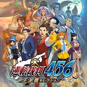 「カプコン」夏の大セール開催！　人気ゲームが最大84%オフ