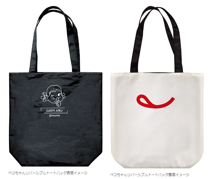 裏不二家の日で黒ペコ参上！5種類のブラックスイーツ8/16～ ＆税込2,280円以上購入で「ペコちゃんリバーシブルトートバッグ」先着でプレゼント8/22～（なくなり次第終了）