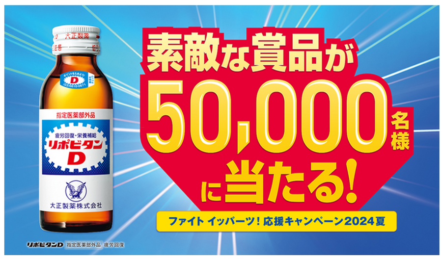 2024年8月の「吉日・凶日」今年は12日が天赦日！　夏のお得なキャンペーンも紹介