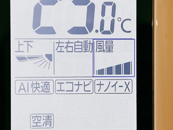 「暑いから温度を下げる」は間違い　夏のエアコン代を抑える「ただしい節約テク」