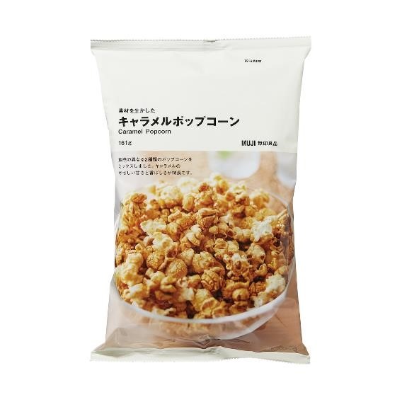 無印良品「価格改定9/20～」人気のお菓子・食品・コーヒー値上げ一覧　 お得に買う方法3つで対策を
