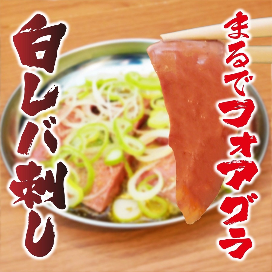 ドリンク全品、何杯飲んでも94円（7/23-7/26）「新時代 大阪十三駅西口店」オープン
