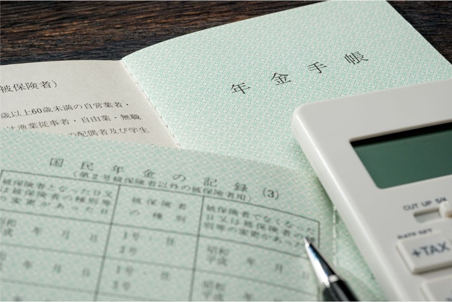 老齢基礎年金「満額受給」と「保険料免除期間がある場合」とでは年間の年金受給額はどのくらい変わるか？