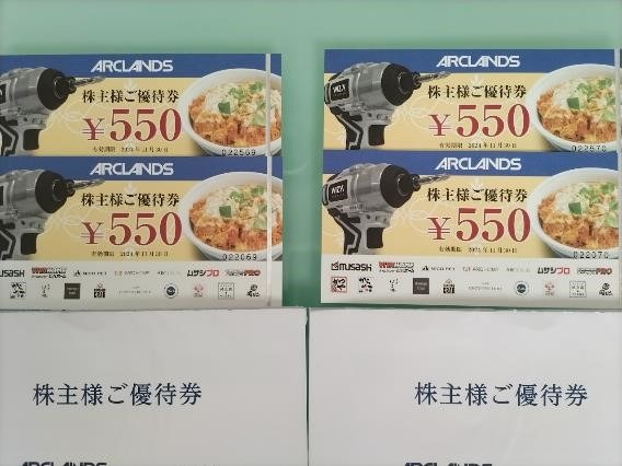 歓喜！からやま定食「594円 → 44円」の裏ワザ　「感謝祭」で優待族が考えた方法を伝授
