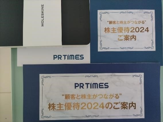 歓喜！からやま定食「594円 → 44円」の裏ワザ　「感謝祭」で優待族が考えた方法を伝授