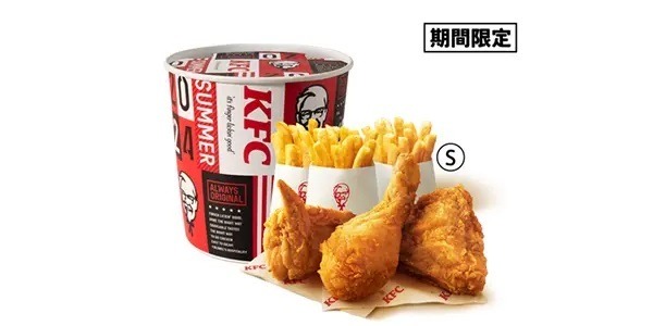 【KFC】520円もおトク！パリオリンピック観戦にぴったりな夏限定「観戦バーレル」【ケンタッキー・フライド・チキン】