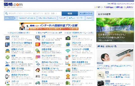 ちょっと待って！親の「通販で衝動買い」を防ぐ方法　親世代が知らない「通販利用4つのルール」と子供がとるべき対策2つ