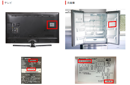 ちょっと待って！親の「通販で衝動買い」を防ぐ方法　親世代が知らない「通販利用4つのルール」と子供がとるべき対策2つ