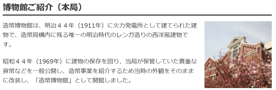 【夏休み行こう】お金をかけずに楽しめる涼しい屋内のスポット10選（関西編）