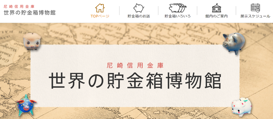 【夏休み行こう】お金をかけずに楽しめる涼しい屋内のスポット10選（関西編）
