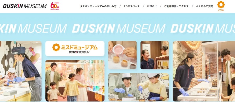 【夏休み行こう】お金をかけずに楽しめる涼しい屋内のスポット10選（関西編）
