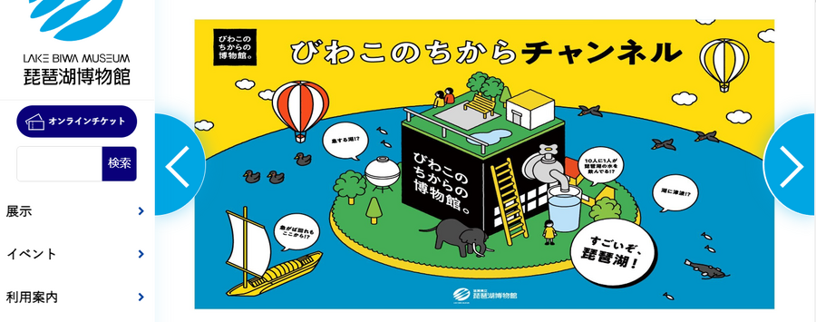 【夏休み行こう】お金をかけずに楽しめる涼しい屋内のスポット10選（関西編）