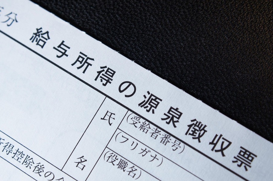 あなたは「何％の人」ですか？　税制に踊らされないために、自分の「所得税率」を知っておこう