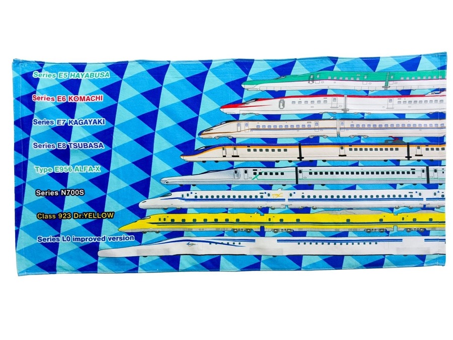 新幹線8車両デザインのタオルが新発売！予約受付開始
