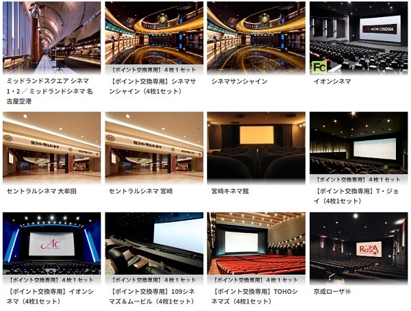 お得に映画鑑賞できるクレカ・サービスなどを紹介　暑いこの夏は映画鑑賞で涼もう