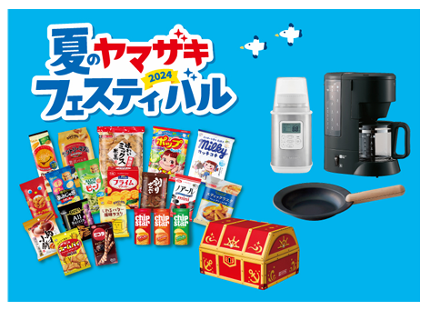 【夏のヤマザキフェスティバル】残り3週間ラストスパート！　コスパの高いパンや価格などをあわせて紹介