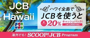 フランス旅行時の10.66ユーロ支払いが1852円請求に！　円安・海外事務手数料改悪を乗り切るクレカを紹介