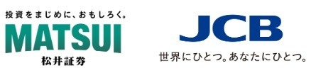 【新NISA】松井証券でJCBカードによるクレカ積立が開始へ　ライバルの他クレカ積立の還元率比較も