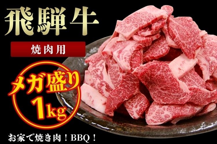 7月29日開催 JAタウン「肉の日限定セール」