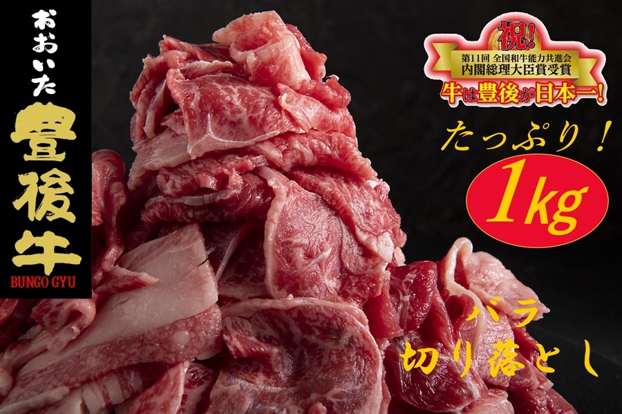7月29日開催 JAタウン「肉の日限定セール」